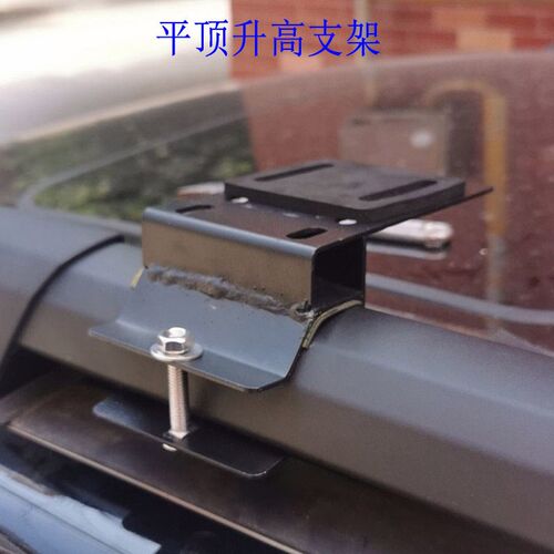 车顶行李架底座专车专用夹子 适用于免横杆行李框固定卡件连接件