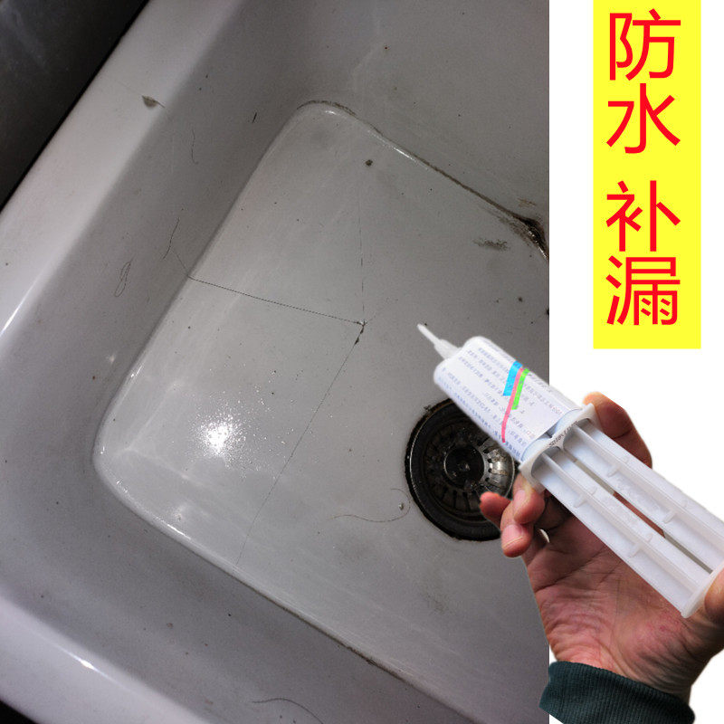 人造石台面裂缝修补剂防水发霉强力胶石英石台盆补漏水洗衣盆水槽