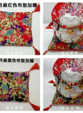 工艺布垫客厅酒柜摆件招财猫布垫带穗子坐垫加流苏红垫子围脖铃铛