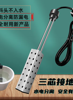 热得快盆桶洗澡宿舍家用300W-3000W不锈钢电热棒大小低功率加热棒