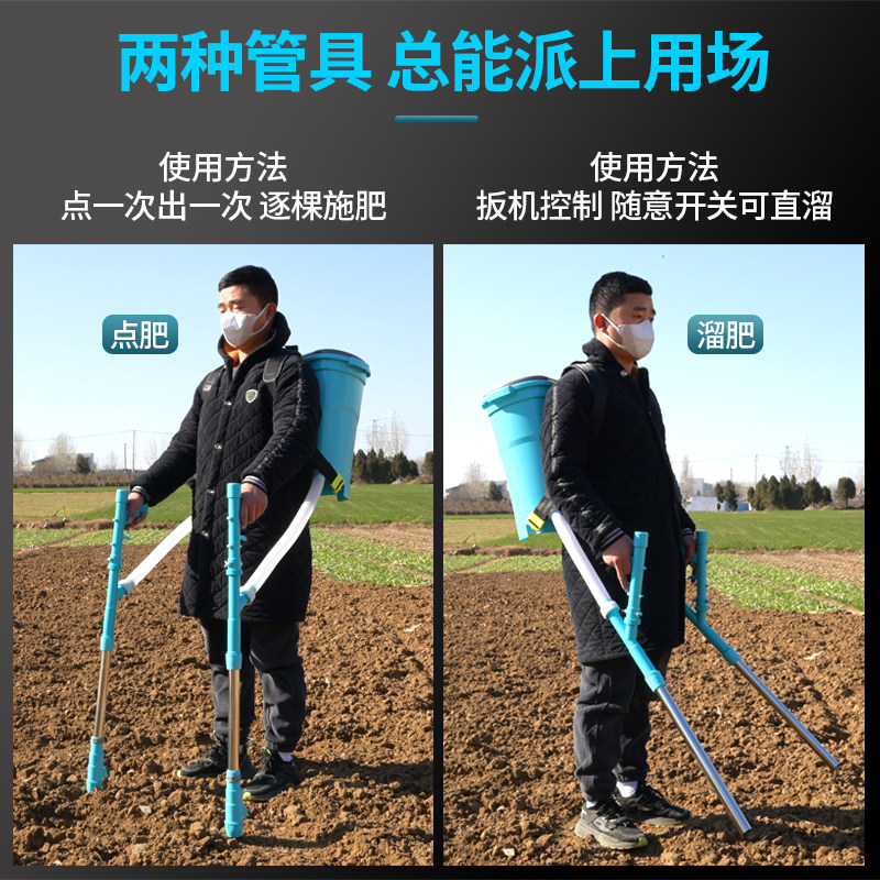 农用玉米施肥器追肥器手动洒播撒丢放肥料点肥桶神器下化肥机工具图片