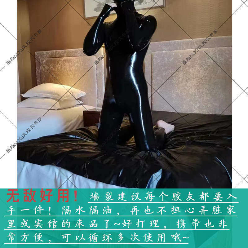 乳胶衣真空床抽真空污染酒店宾馆床单专用柜男女激情地板防水防油