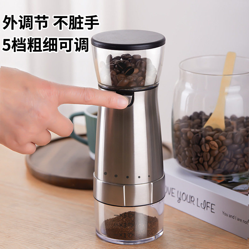 外调电动磨豆机式咖啡研磨机USB研磨器全自动家用小型磨豆机
