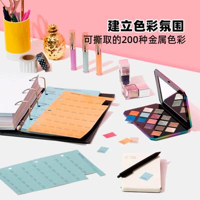 PANTONE彩潘通闪光金属色指南-TPM色票可撕版TPM色票FHIP410N