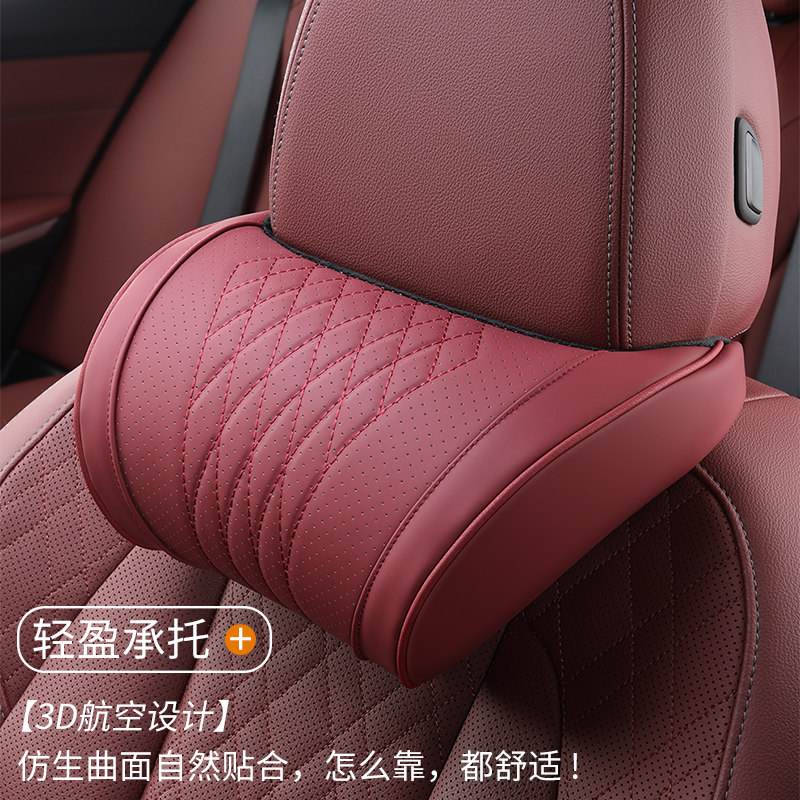 宝马3系5系2系7系X1X3X5i3i5汽车头枕护颈枕车用座椅枕头护腰靠垫