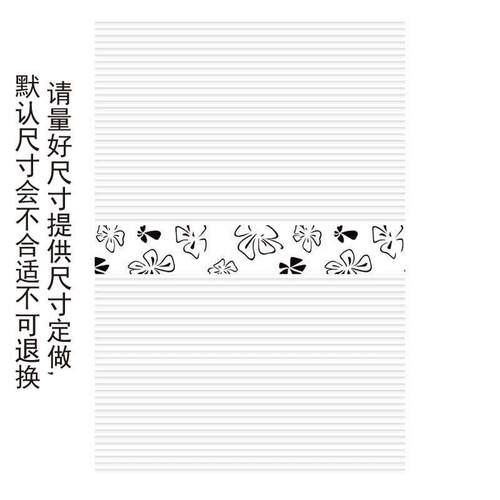 时尚简约移门衣柜玻璃翻新橱门家俱浴室隔断不透贴纸定做防百叶纸