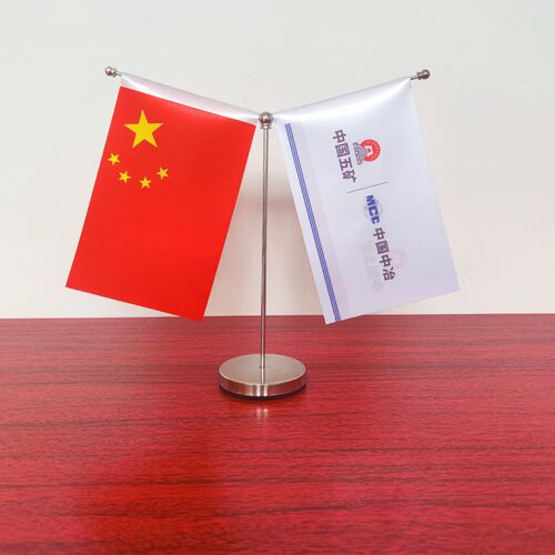 桌旗制作定做LOGO公司旗子办公室桌装饰中国中冶建工五矿双面台旗