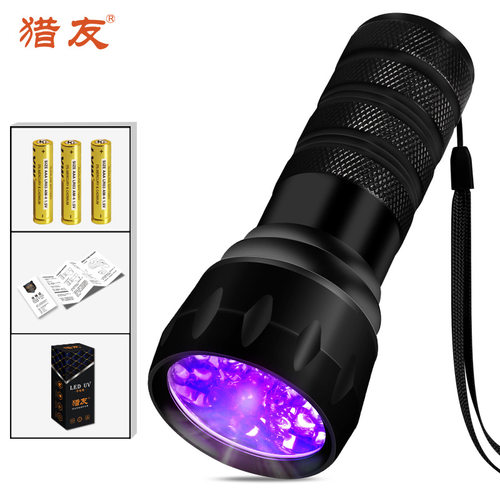 猎友21led紫光手电筒紫外线验钞UV胶固化干电池电筒便携便携式