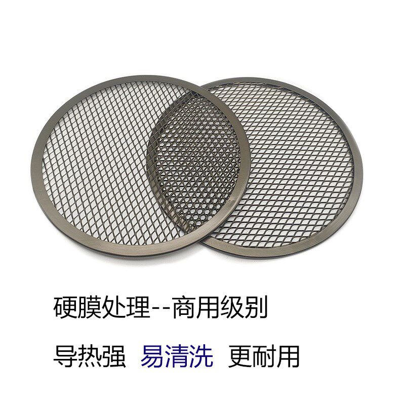 不粘硬膜披萨烤网圆形披萨网盘比萨商用烤盘披萨筛盘筛网披萨工具