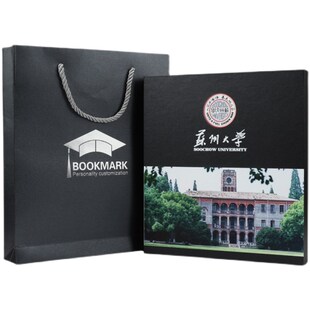 十大名校苏州大学金属书签创意徽章钥匙扣笔本子uv套装纪念品定制