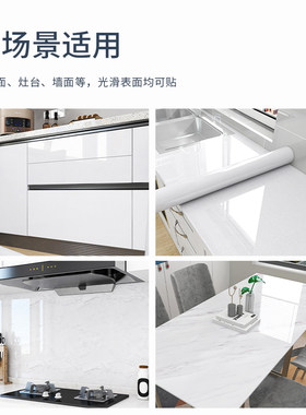 书桌贴纸桌面翻新防水自粘加厚仿大理石纹白色高级学习桌桌子贴纸