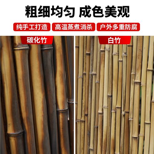户外花园竹篱笆栅栏草坪护栏别墅庭院竹子围栏室外露台竹隔断围墙