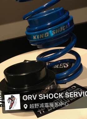 KING2.0/2.5/3.0管径绞牙氮气减震器避震器弹簧分隔套过渡套滑套