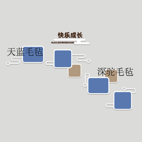 毛毡板幼儿园环创主题墙面装饰成品材料楼梯文化走廊大厅高端布置