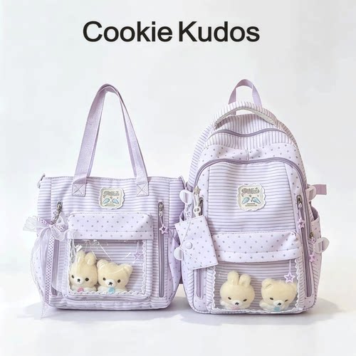CookieKudos少女天使双肩包