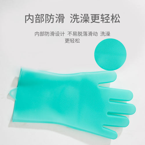 宠物洗澡手套神器狗狗猫咪防抓咬按摩刷沐浴泰迪比熊金毛洗澡用品