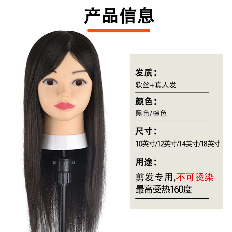 头模美发专用模特头理发店剪发练习假人头模型学徒真发长发公仔头