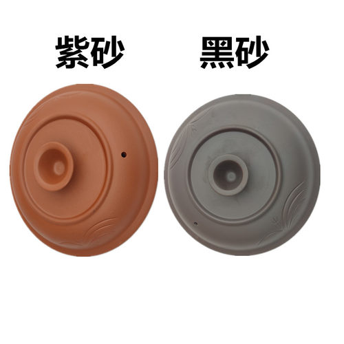 白陶瓷红紫砂黑砂电炖锅盖子1.5L/2.5/3.5/4.5/6L升煲汤沙锅配件