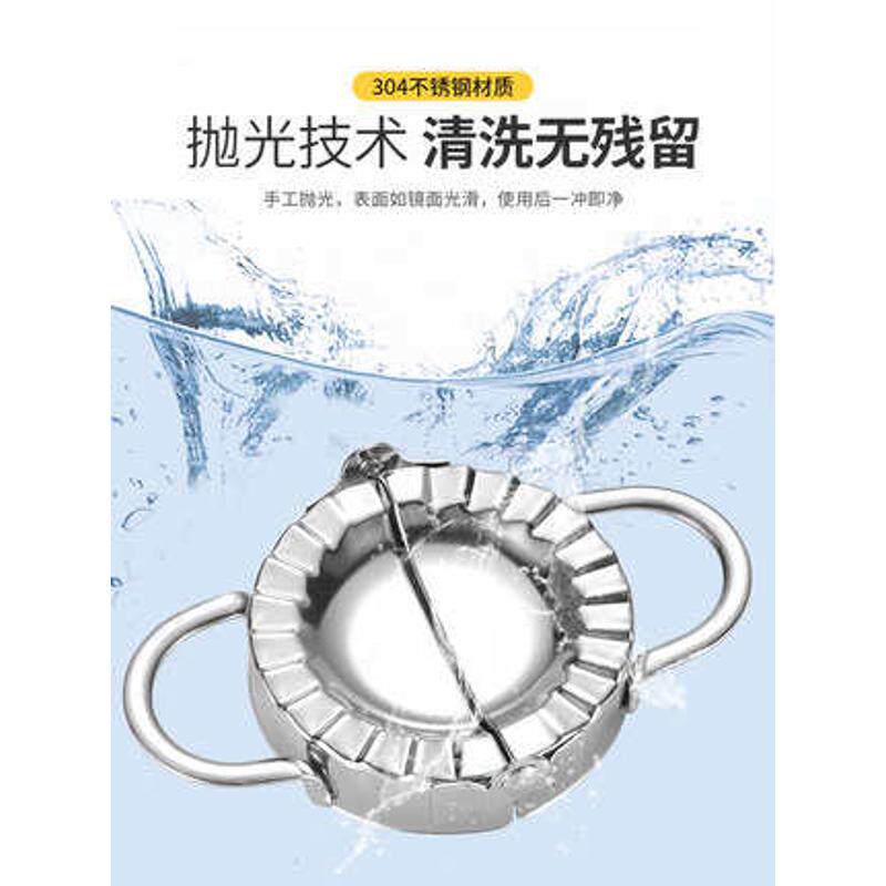 新式懒人专用包水饺神器模具模型夹子饺子家用工具包器不锈钢饺子