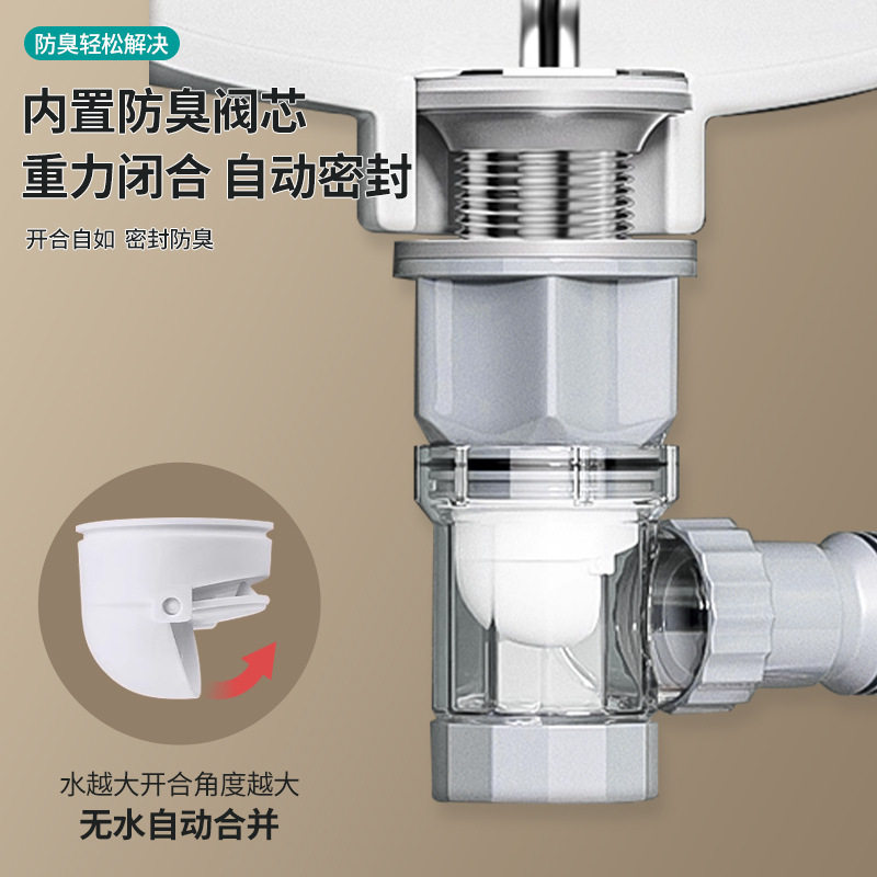 洗脸盆下水器洗面盆下水管洗手盆台盆阳台柜落水排水管防臭下水器