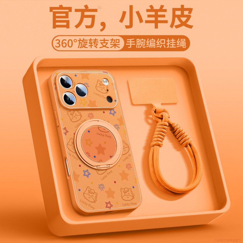 适用苹果17promax手机壳新款iPhone17外壳16plus磁吸支架13带挂绳