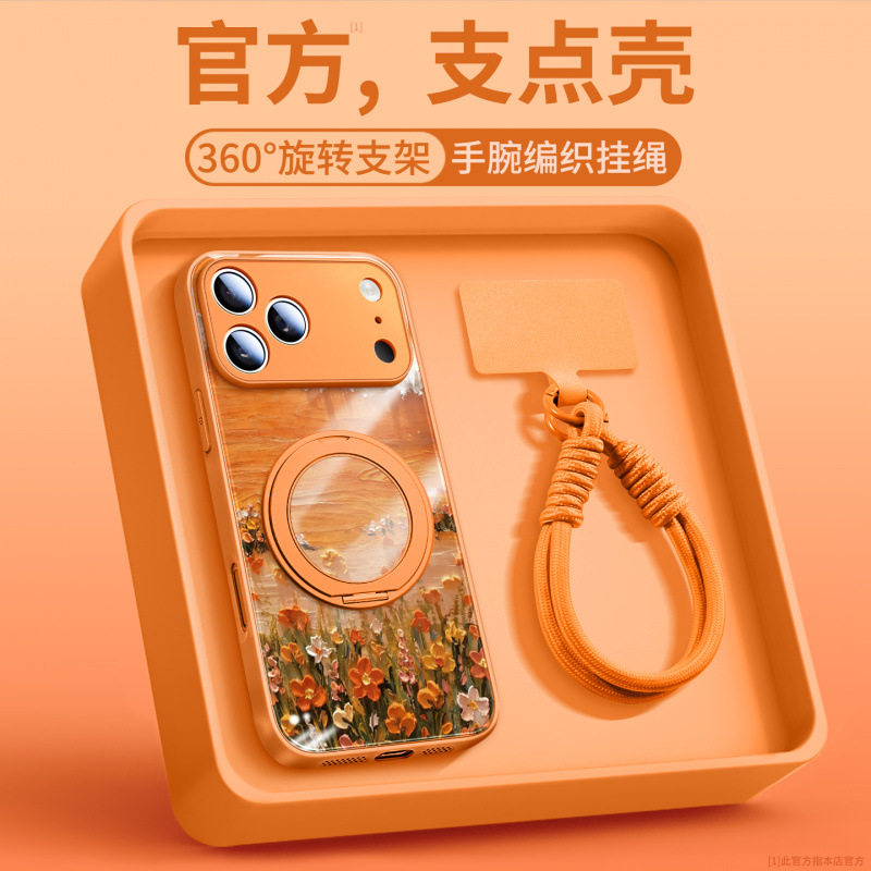 适用苹果17手机壳新款iPhone17promax系列16pro超漂亮13pro带挂绳