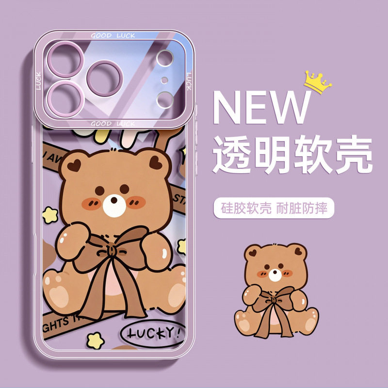 适用苹果16promax手机壳iphone17新款14plus透明软壳15高级感小众