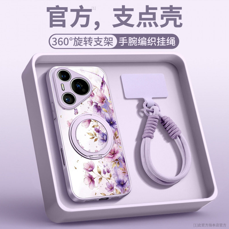 适用华为pura80pro手机壳新款pura70保护套p70pro+外壳带挂绳防摔