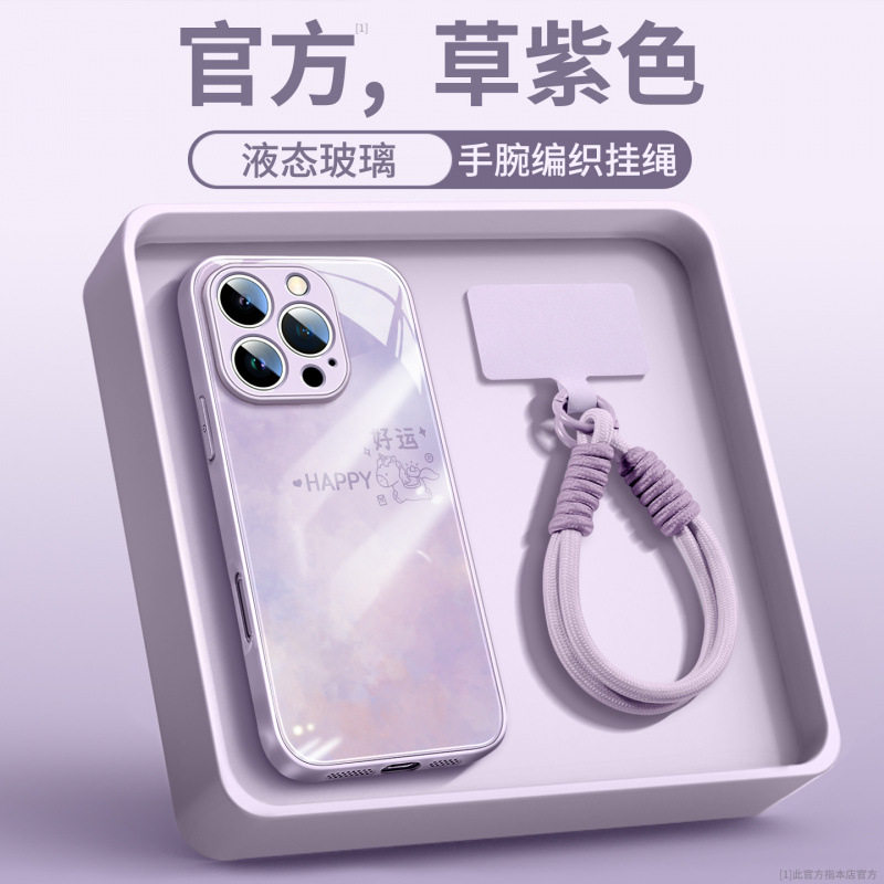 适用苹果16手机壳新款iPhone17pro外壳磁吸支架15promax系列14pro
