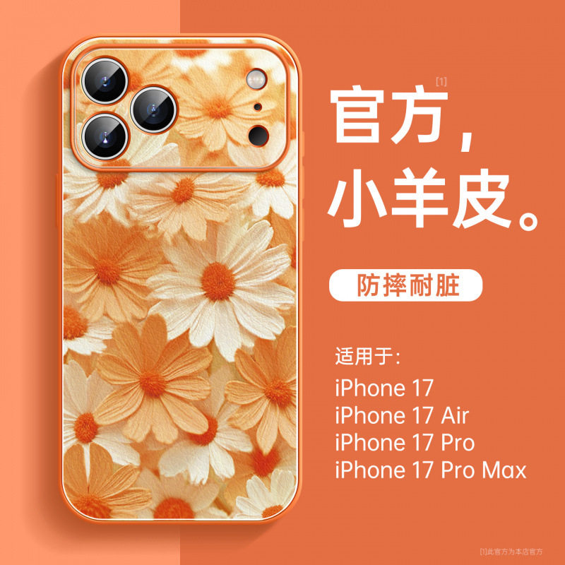 适用苹果17手机壳新款iPhone17pro外壳15pro系列16promax磁吸支架