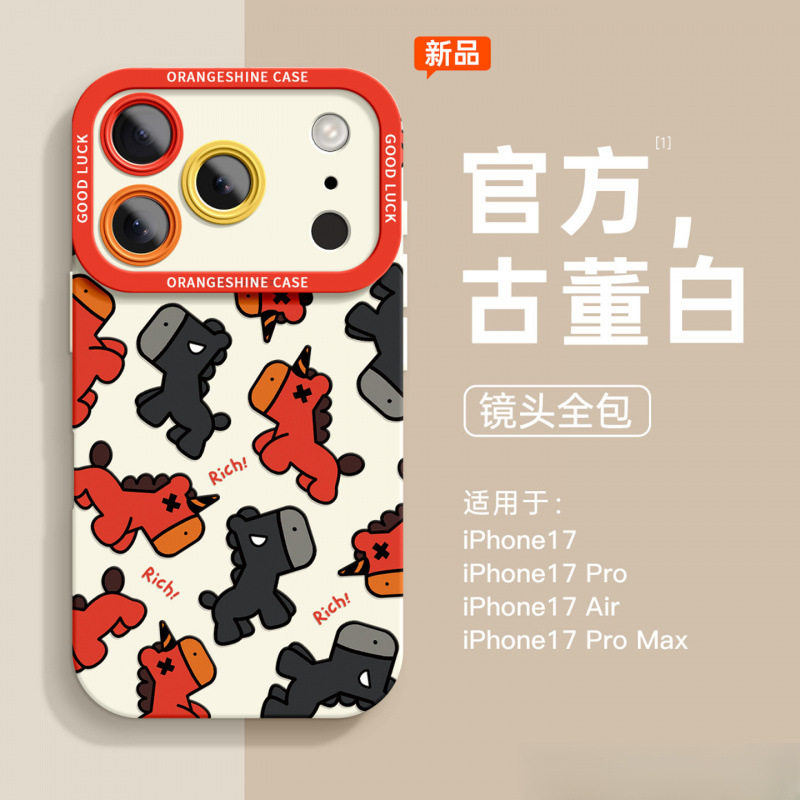 适用苹果17promax手机壳马年iphone16硅胶plus新款15高级感14全包