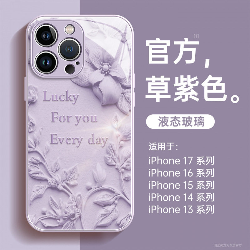 适用iphone16手机壳新款苹果17pro系列15promax外壳14磁吸支架air