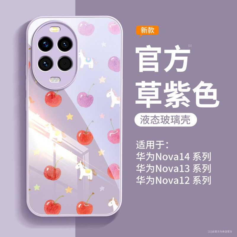 适用华为nova14手机壳新款nova14pro+马年高级感女nova13磁吸支架