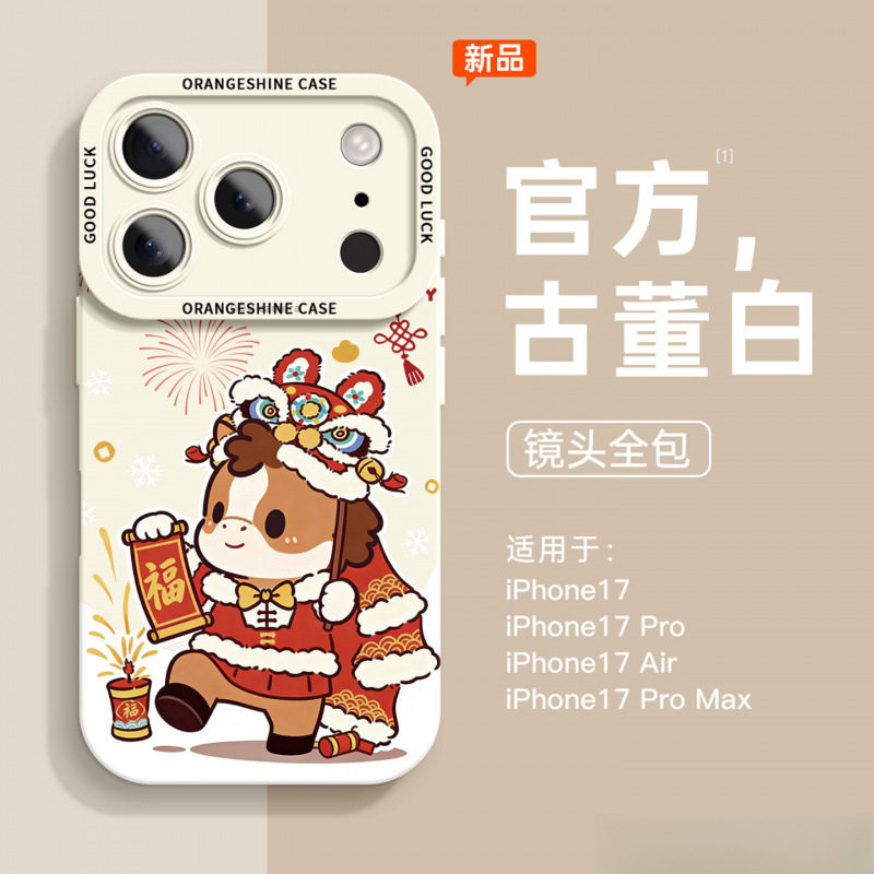 适用于iphone16手机壳苹果17promax马年air高级感16pro全包镜头15
