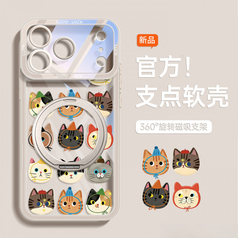 适用苹果17Pro手机壳iPhone17promax新款13透明15Pro全包14保护套