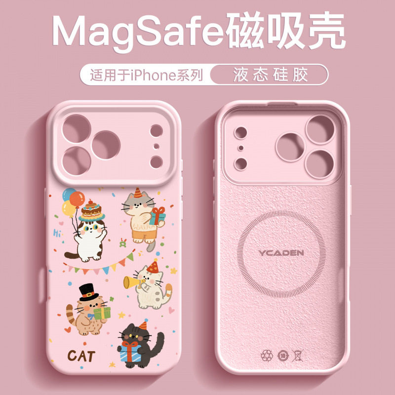 适用苹果17手机壳新款iPhone17pro超火液态硅胶16promax磁吸15pro
