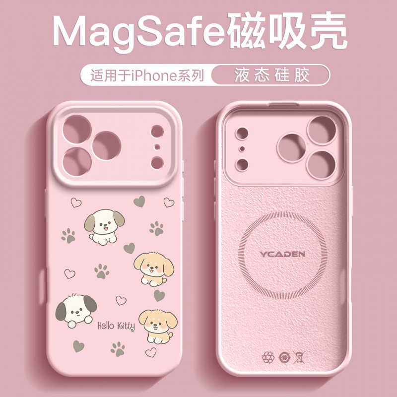 适用于苹果17promax手机壳新款iPhone17系列16pro外壳15好看14pro