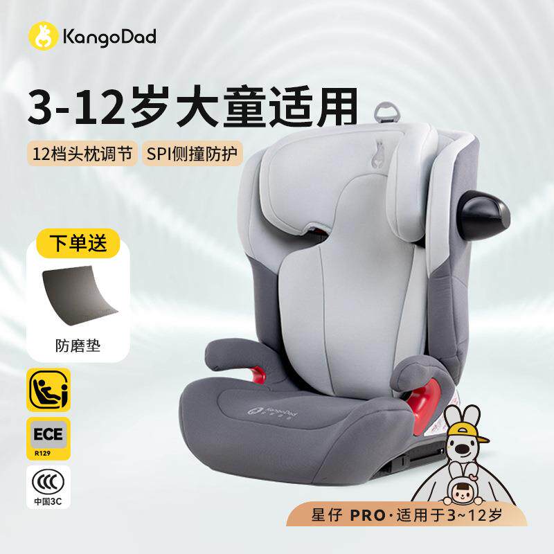袋鼠爸爸增高垫安全座椅3-12岁简易安装车载宝宝坐垫儿童便携安装