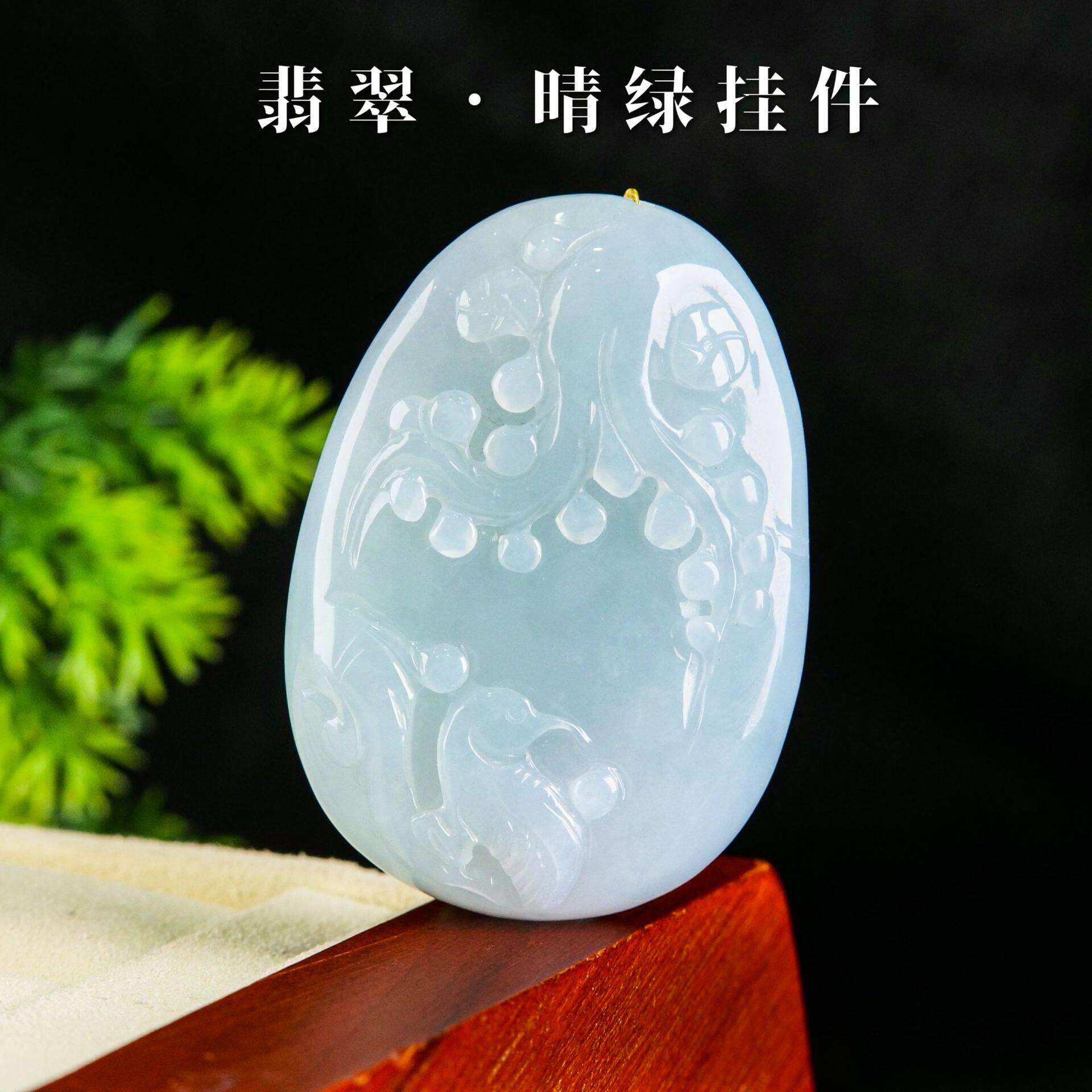 天然A货缅甸翡翠吊坠 晴绿喜上眉梢配饰钥匙手机挂件玉石现货