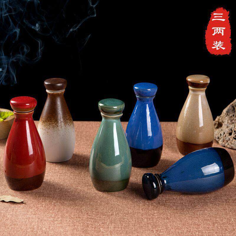三两半斤小酒坛子酒壶陶瓷白酒空酒创意古风家用密封酒迷你