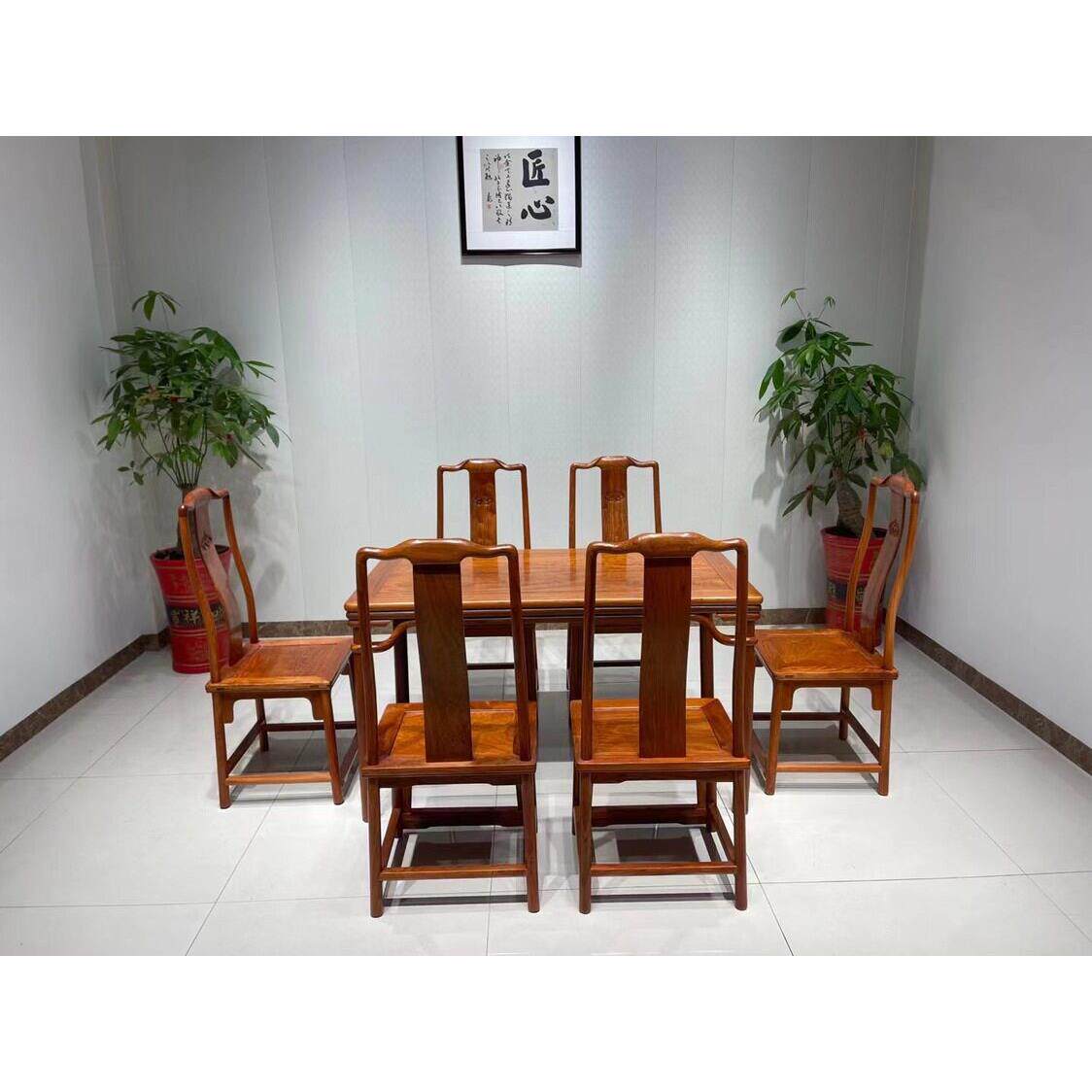 缅甸花梨大果紫檀长方形餐桌餐台吃饭桌椅清式明式家具