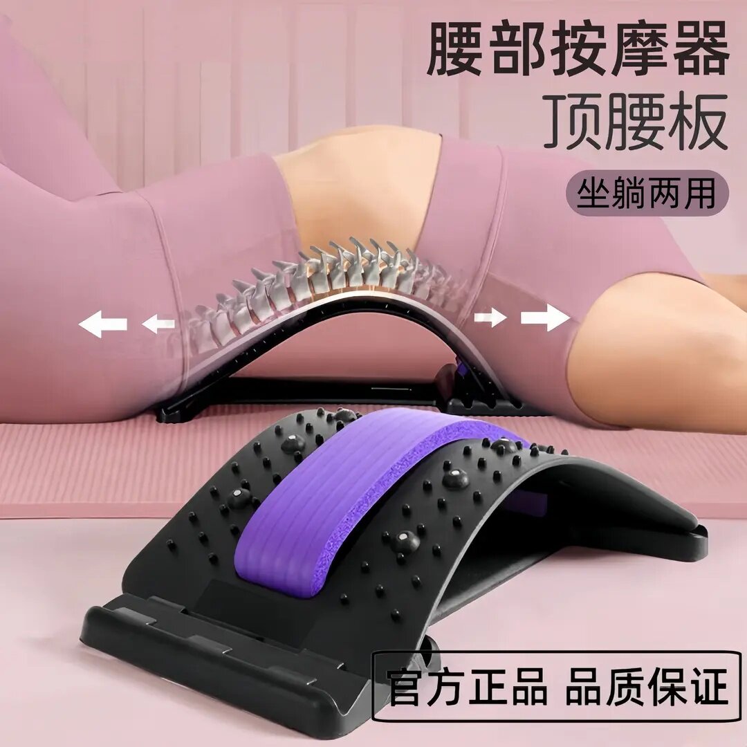 腰部按摩器顶腰板坐躺两用背部锻炼拉伸器放松开背挺腰YOUJA佑迦