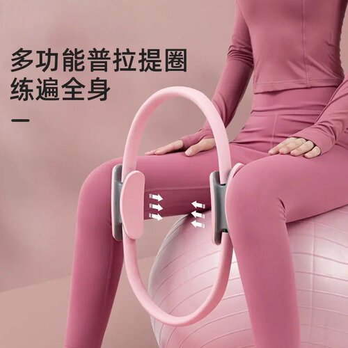 普拉提圈抗阻圈老年人腿部四肢肌肉训练器材健身环瑜伽圈曼迪卡威