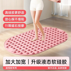 曼迪卡威升级液态软硅胶超慢跑指压板室内原地跑步足底按摩瑜伽垫