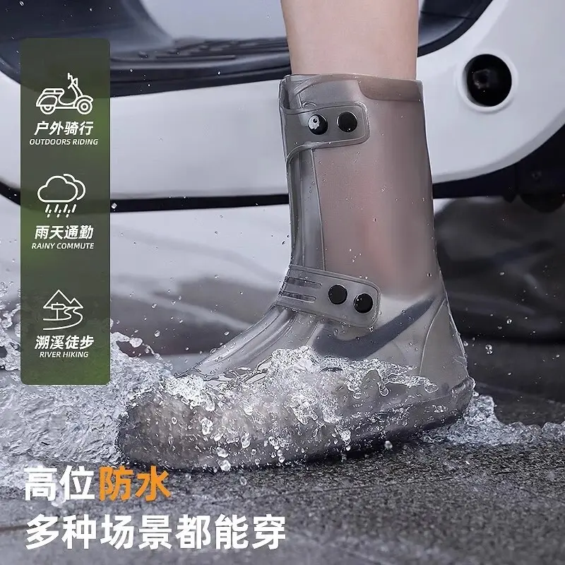 透明防水鞋套加厚防滑防污硅胶耐磨户外雨鞋男女学生中筒外穿乌坊
