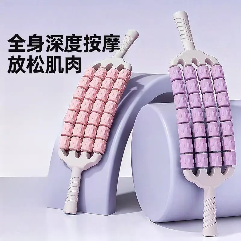 竺阳四排滚轮按摩棒可弯曲狼牙棒儿童全身深度按摩肌肉放松训练