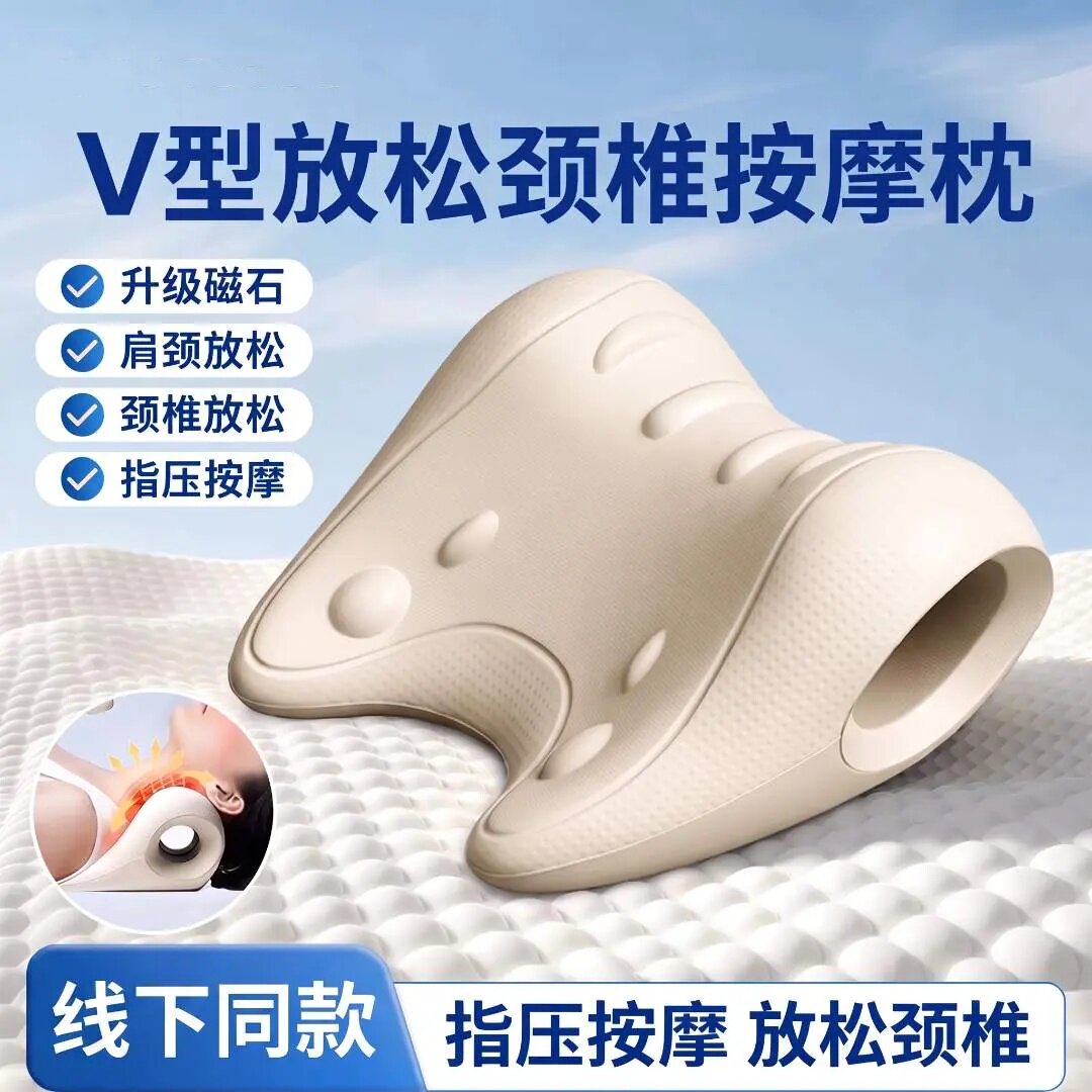 V型放松颈椎按摩枕放松颈肩指压按摩牵引辅助枕脊椎腰背支撑竞石