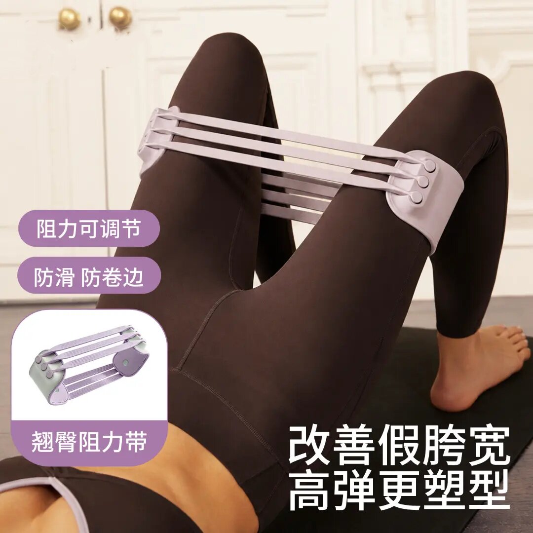 翘臀阻力带练臀大肌弹力带髋外展抗阻训练提臀蚌式可调节防滑淋漓