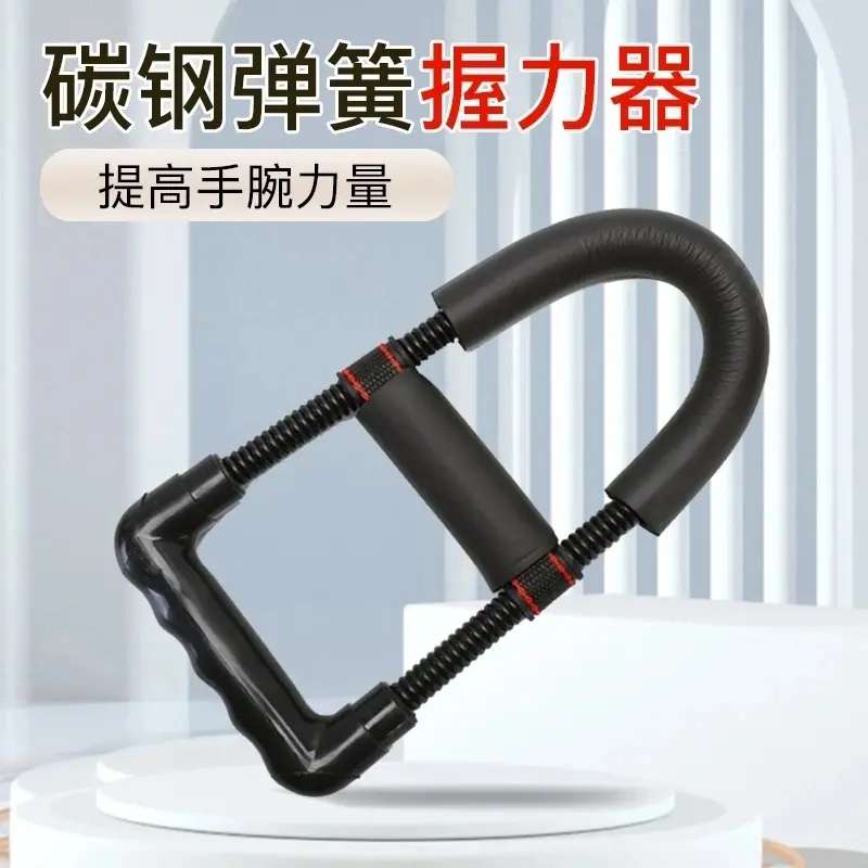 碳钢弹簧握力器可调节多功能拉力器臂力腕力器提高手腕力量训练器