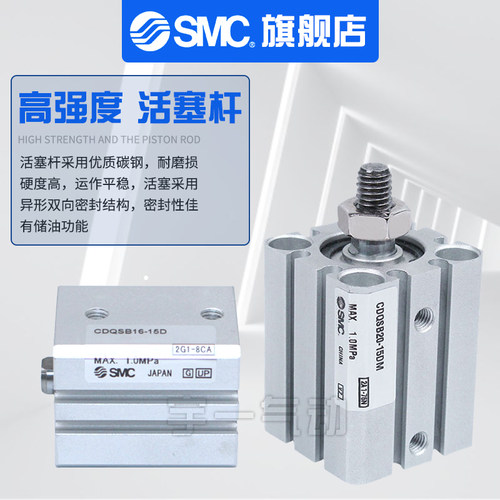 SMC薄型气缸CQSB/CDQSB25-10DM/5/15/20D/16/25/30D/35DC/40DCM